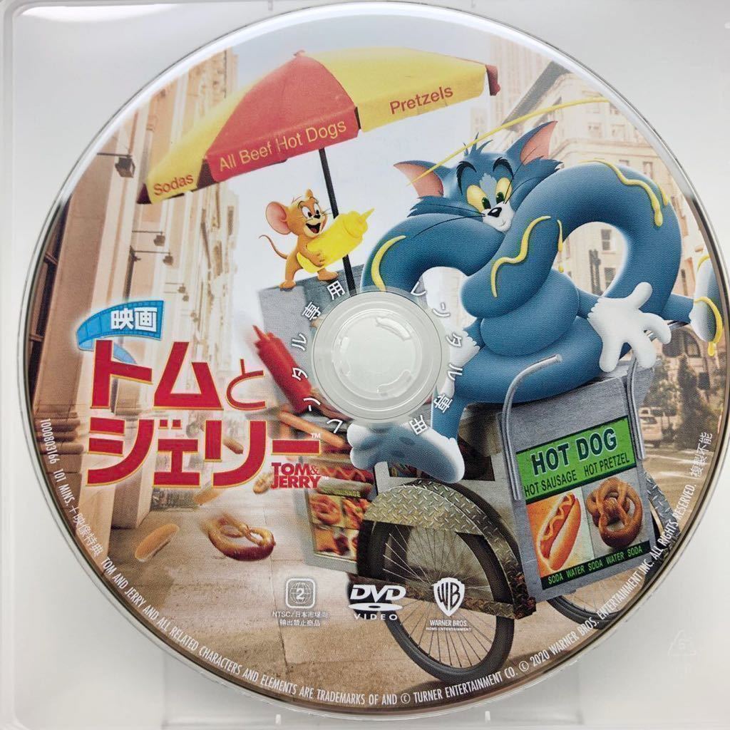 Dvd 映画 トムとジェリー レンタル落ち 実写 クロエ グレース モレッツ コメディ 売買されたオークション情報 Yahooの商品情報をアーカイブ公開 オークファン Aucfan Com