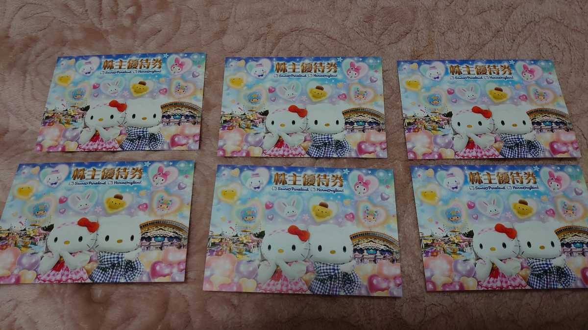最新サンリオピューロランド 株主優待券6枚　1000円割引券_1