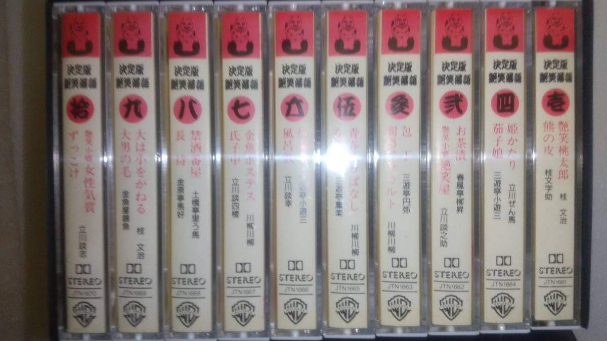 Sacrifice...「自殺狂宴」デモテープ （八代亜紀♪カセットテープ 義）