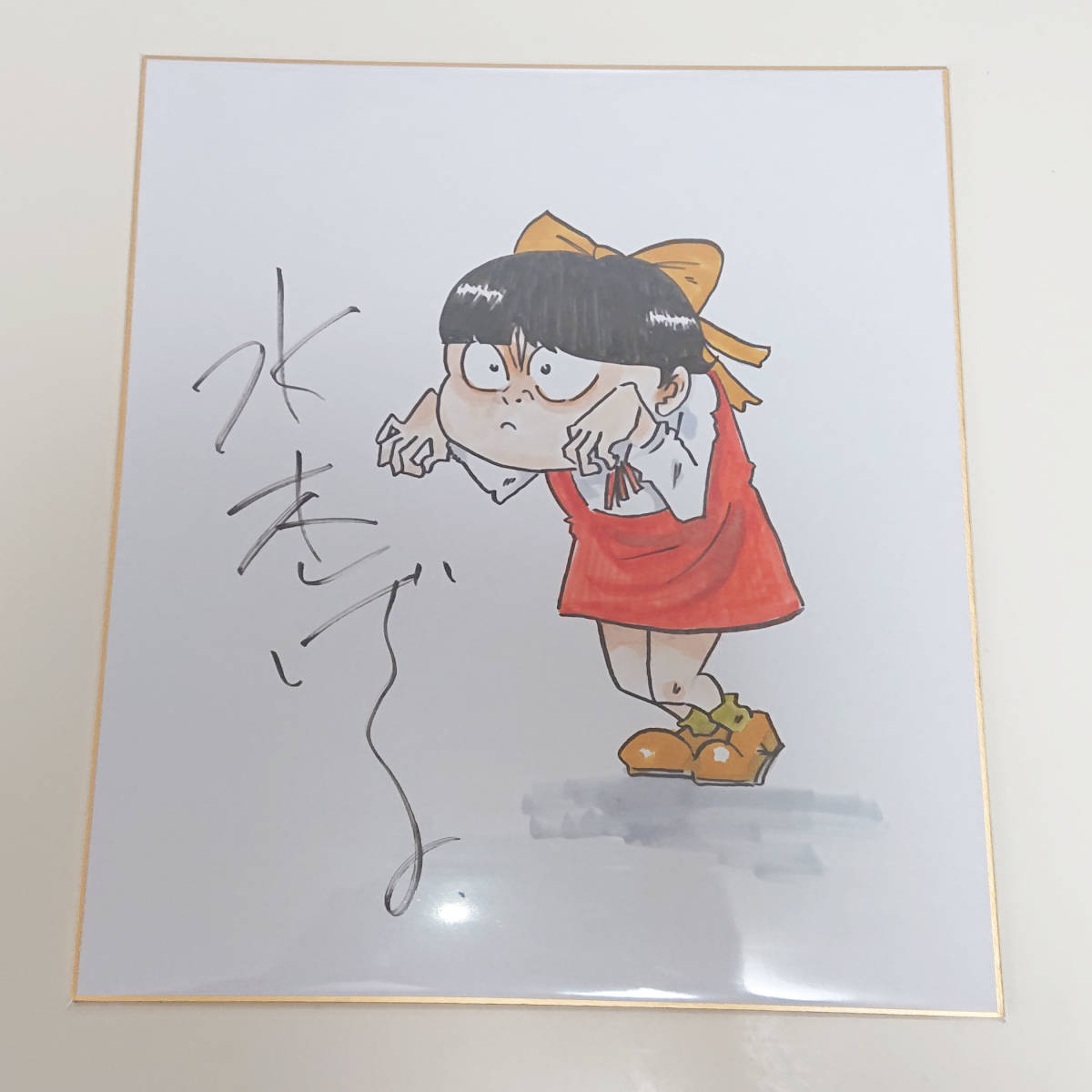 美品］水木しげる ゲゲゲの鬼太郎 直筆サイン色紙 猫娘(サイン、直筆画