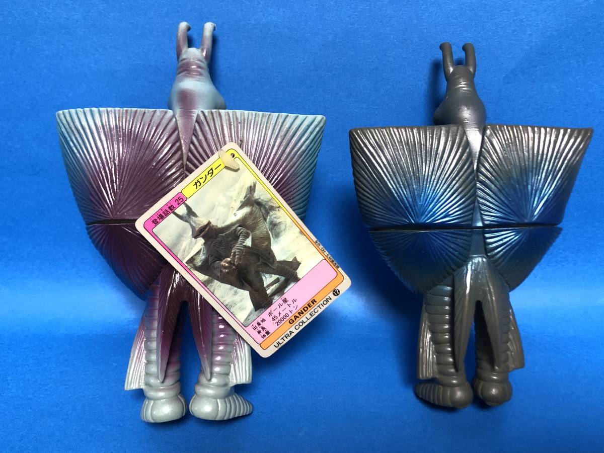 バンダイ ウルトラ怪獣シリーズ ガンダー 白タグ 初版 ウルトラ