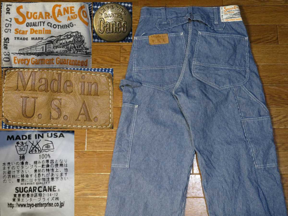 SALE，お得 アメリカ製 W30 約70cm 東洋 SUGARCANEシュガーケーン ヒッコリーMADE IN USAペインターパンツ755ワークパンツ ビンテージ/レプリカ(ボトムス)｜売買されたオークション情報、yahooの商品情報をアー 男性用