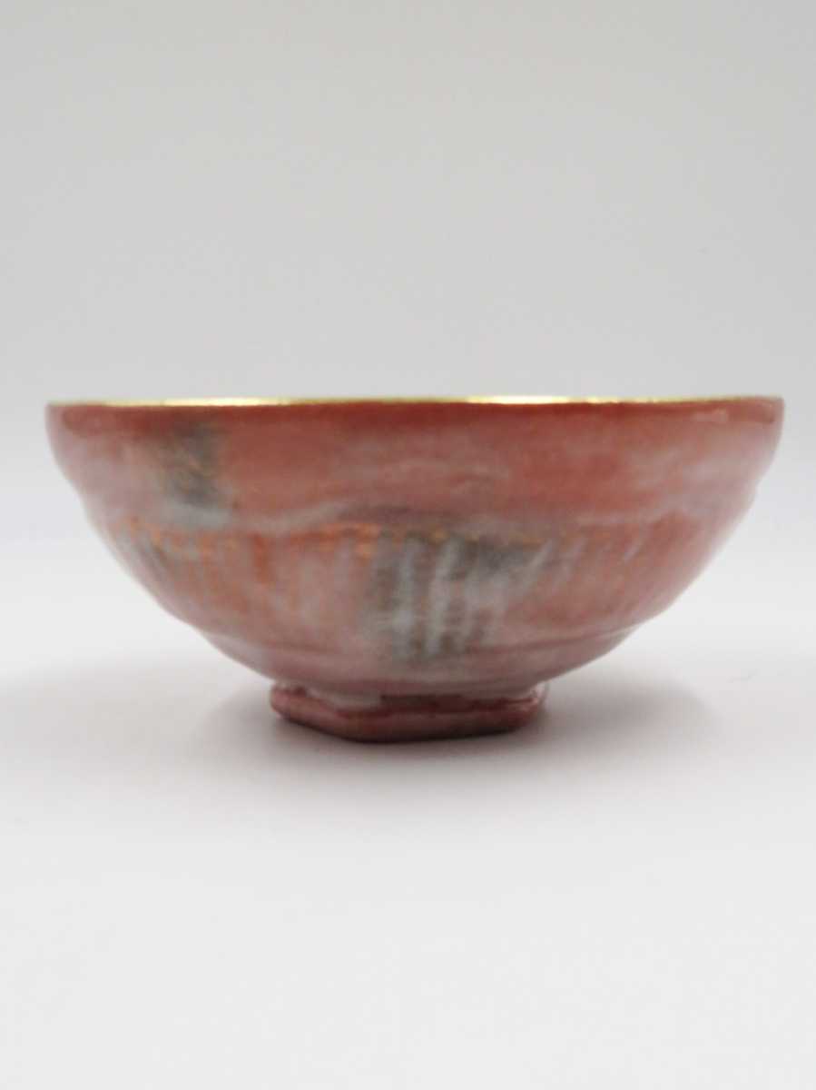 茶道具　嶋台茶碗　桂窯　京焼 茶道具＞ 桂窯 【伊藤桂楽】 『嶋台 茶碗』 底部在印 桐共箱 共布 真作