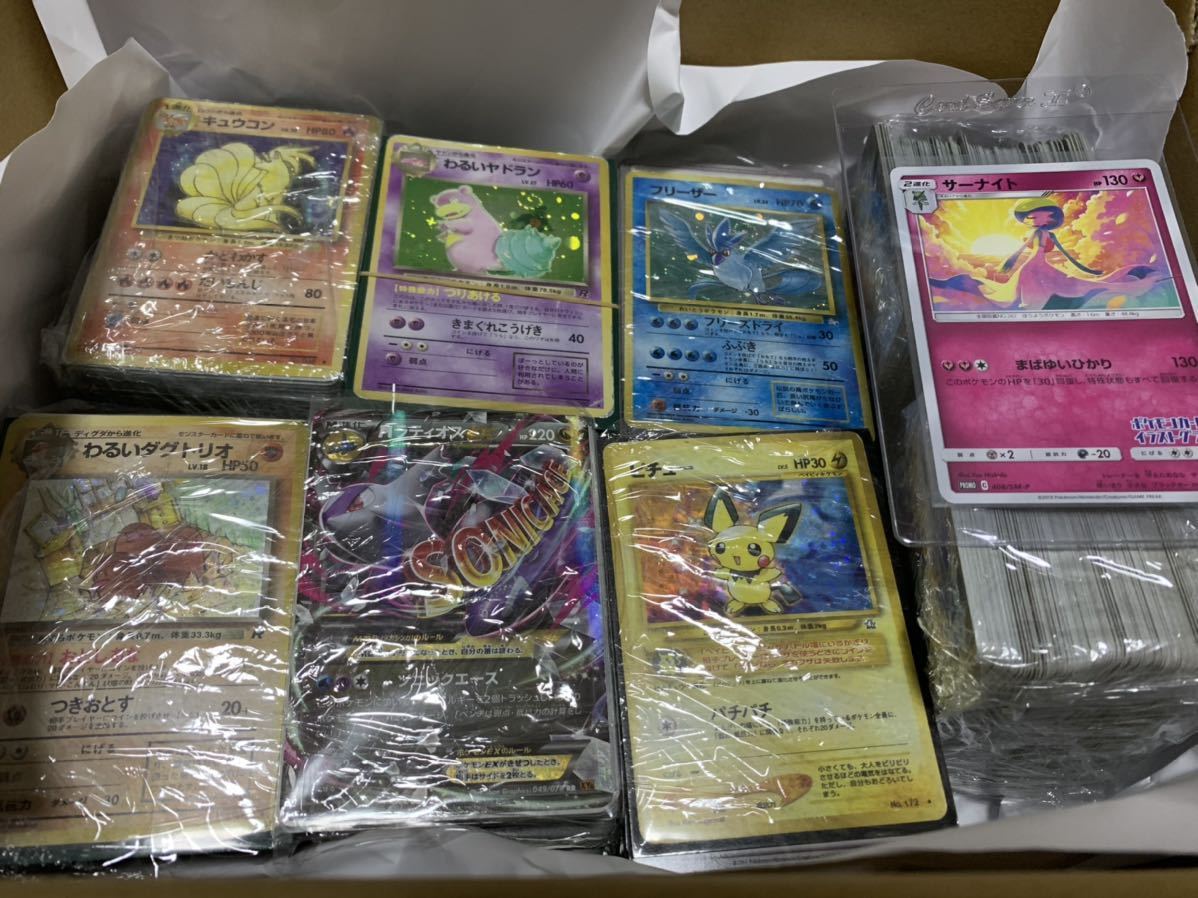 ポケカ大量 約1600枚 引退品 サーナイトイラストグランプリ メガ 