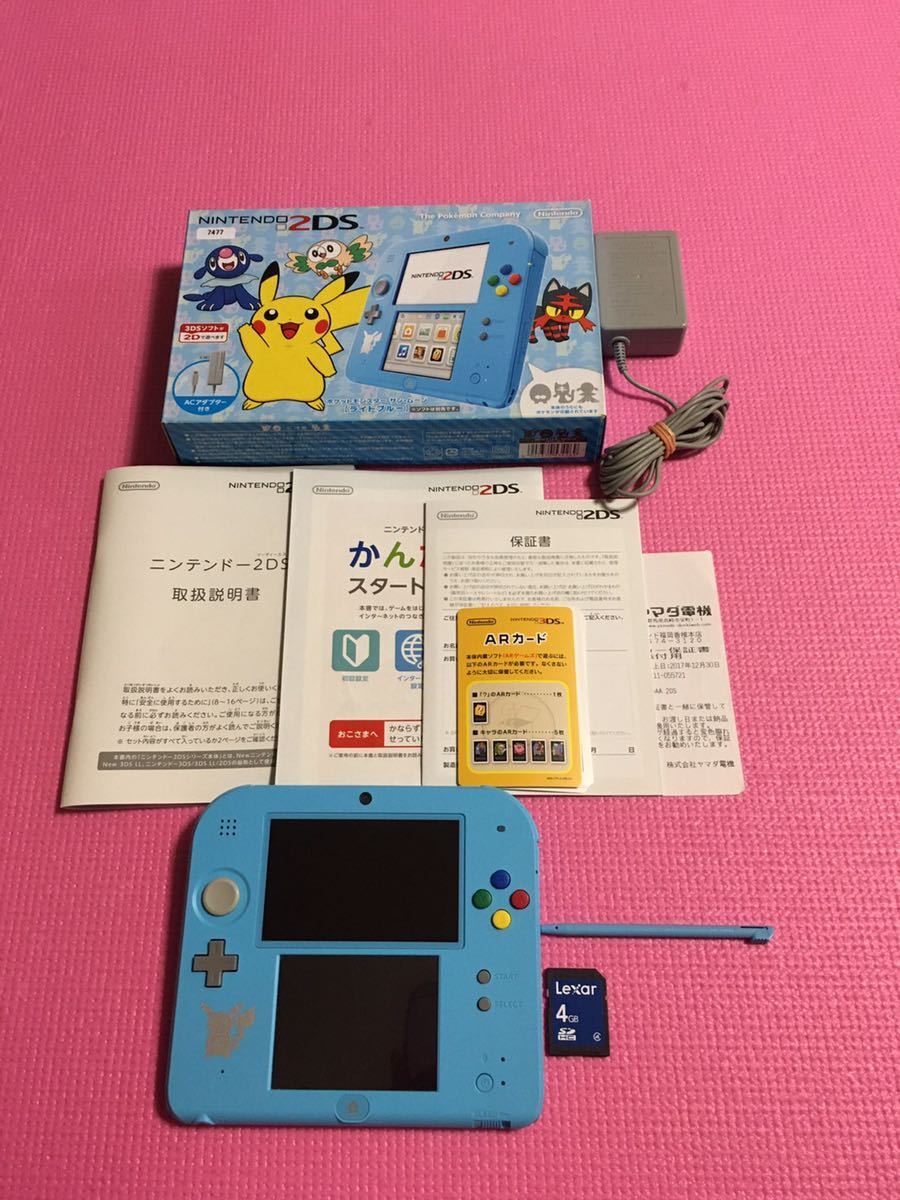 中古 ニンテンドー2DS本体ライトブルー ポケットモンスター サンムーン  