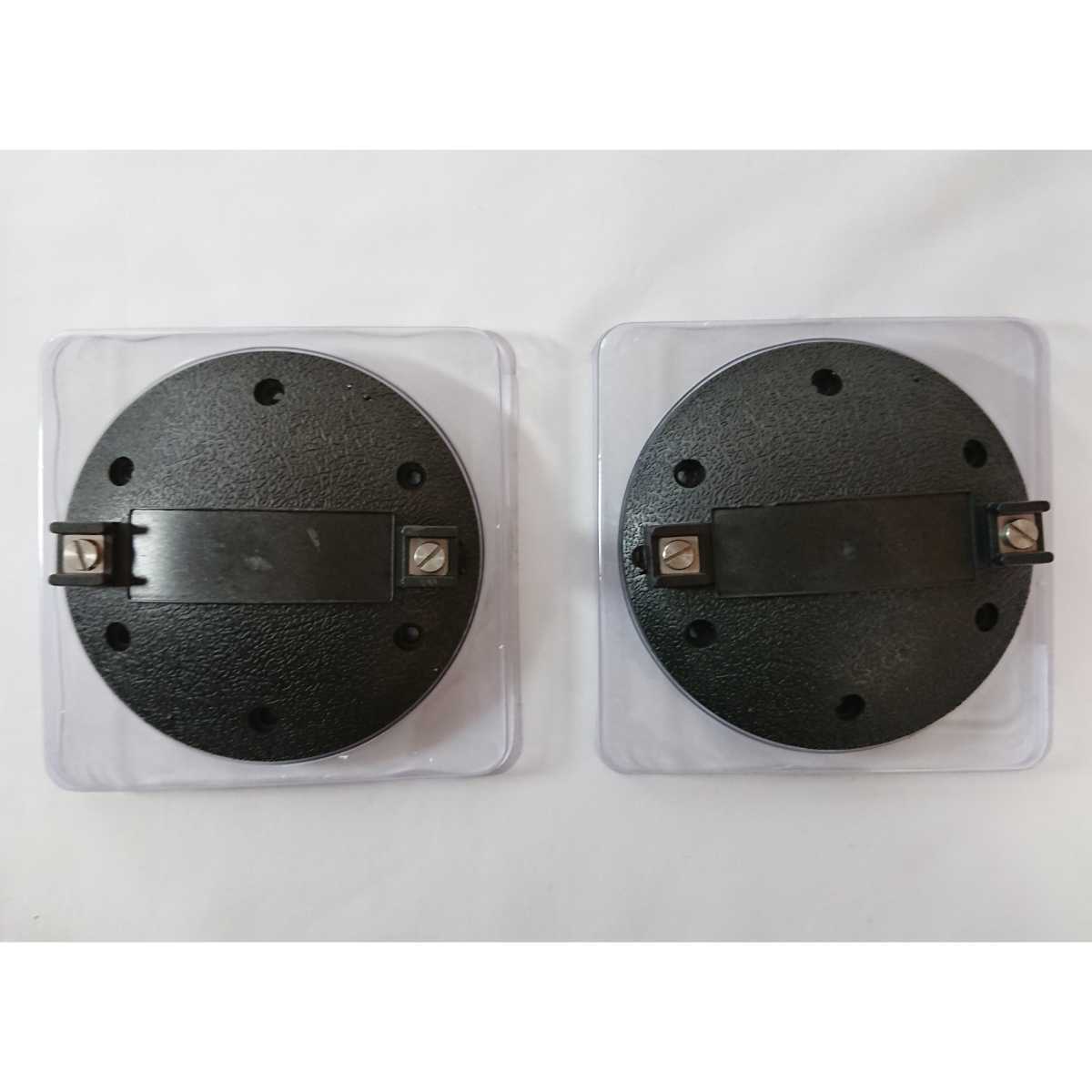 Electro Voice エレクトロボイス EV DH1 DH1A 8 互換品 ダイヤフラム 2