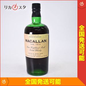 マッカラン 1874 レプリカのYahoo!オークション(旧ヤフオク!)の相場