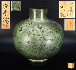 佐々木象堂のYahoo!オークション(旧ヤフオク!)の相場・価格を見る