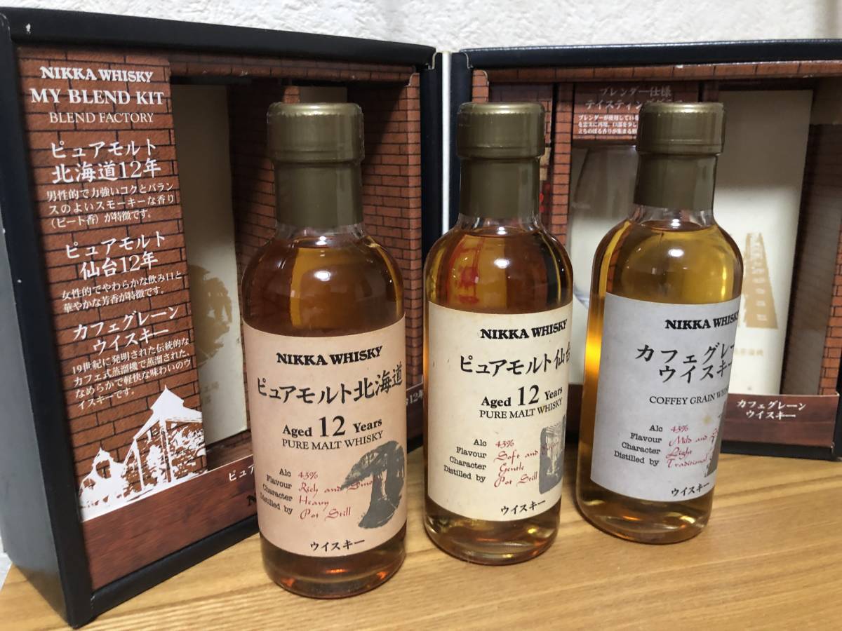 ニッカ ウイスキー マイ ブレンドキット ブレンドファクトリー 180ml