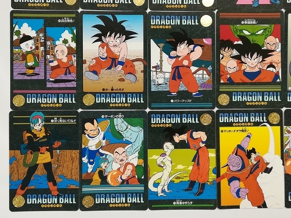 sD840q [ノーマルコンプ] ドラゴンボール カードダス ビジュアル 