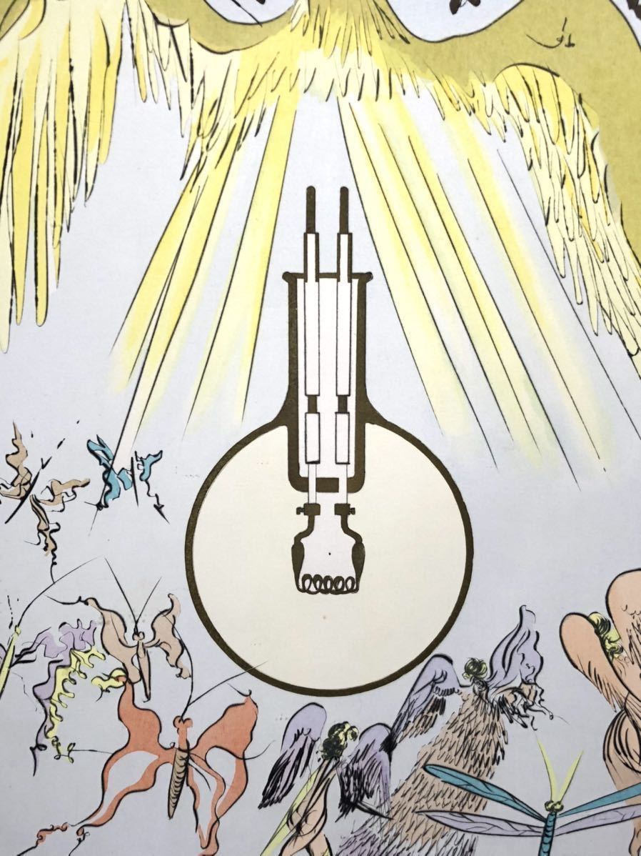 ◇［真作］サルバドール・ダリ Salvador・DALI「イーグルと電球」限定 