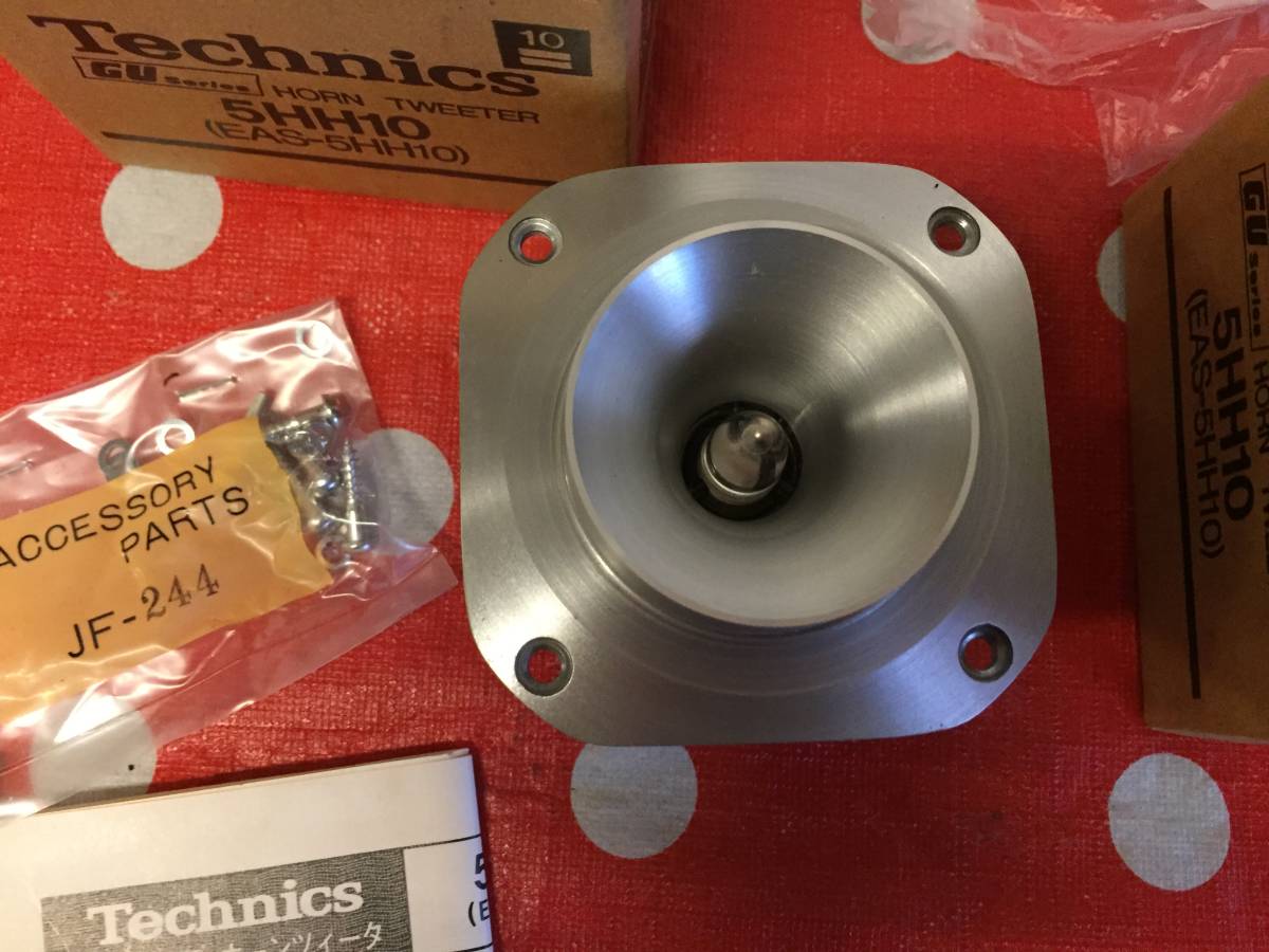 Technics テクニクス 5cmホーン型トゥイーター EAS-5HH10 元箱/説明書