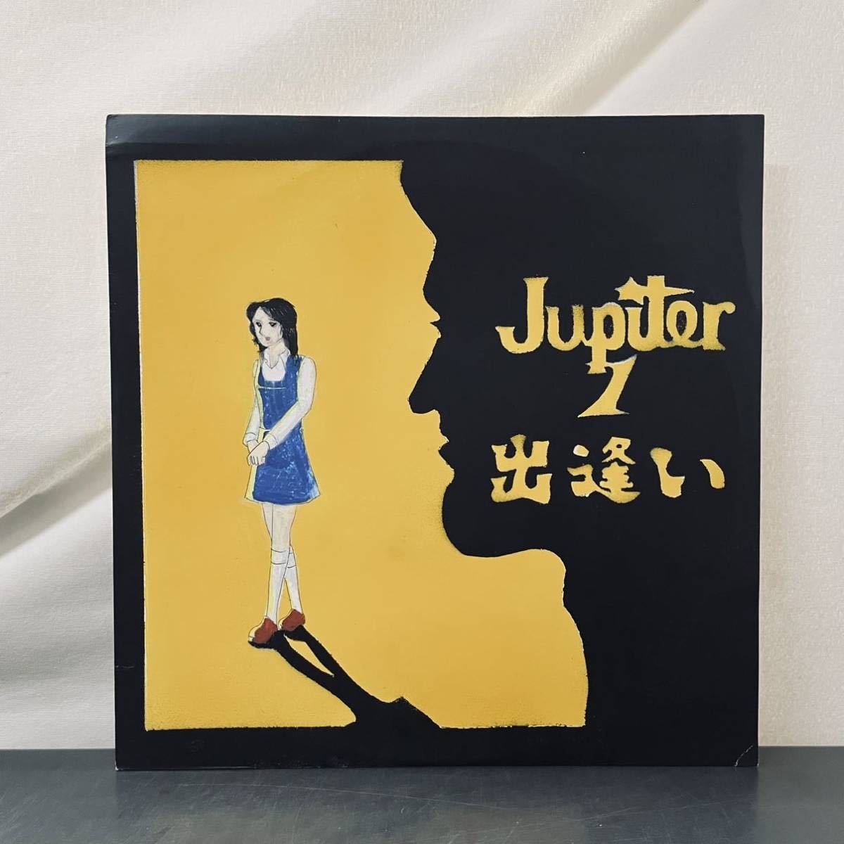【希少・自主制作盤】Jazz&Bar ALL DAYS 1周年記念 LPレコード ☆LP☆74年自主盤☆美盤☆希少☆Jupiter Ⅰ 出逢い アテネレコード a