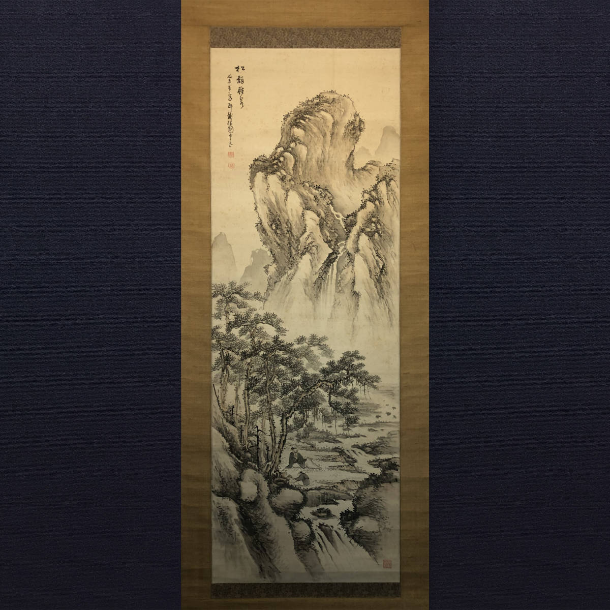 肉筆 仏画 真作S8西田恵泉「寒山拾得図」絹本 【芸】 豊岳（松陰