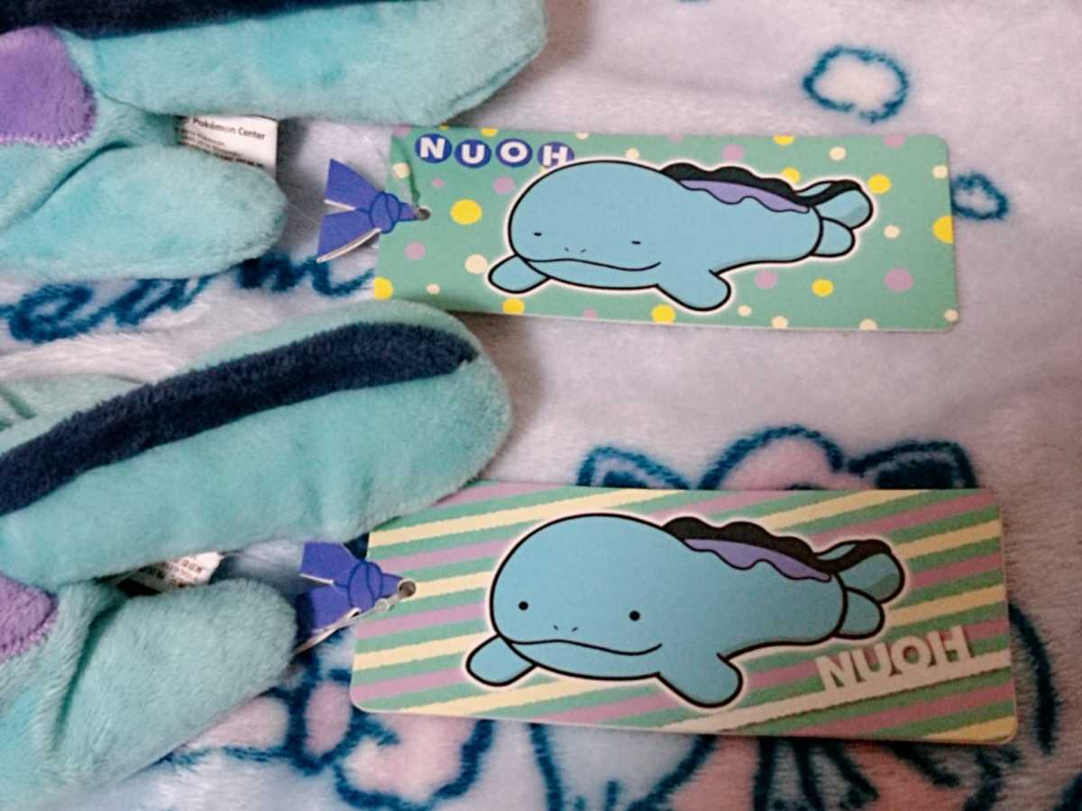 最大60 オフ 海外 ポケモンセンター くったりぬいぐるみ ヌオー Www Hallo Tv