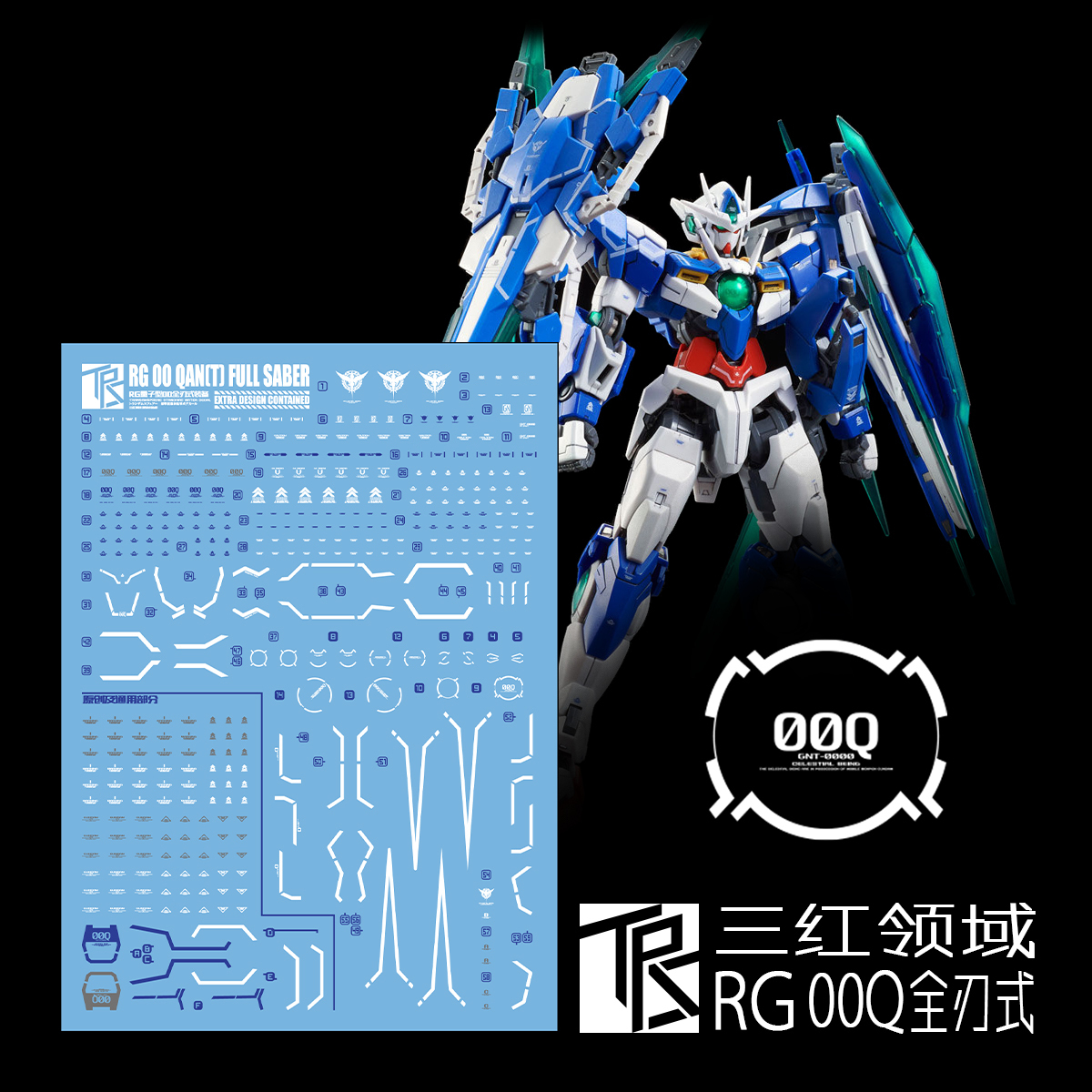 Rg ダブルオークアンタ フルセイバー用 デカール 三紅領域 機動戦士ガンダムoo ダブルオー 売買されたオークション情報 Yahooの商品情報をアーカイブ公開 オークファン Aucfan Com Rg ダブルオークアンタ フルセイバー用 デカール 三紅領域 機動戦士ガンダムoo ダブルオー 売買されたオークション情報 Yahooの商品情報をアーカイブ公開 オークファン Aucfan Com