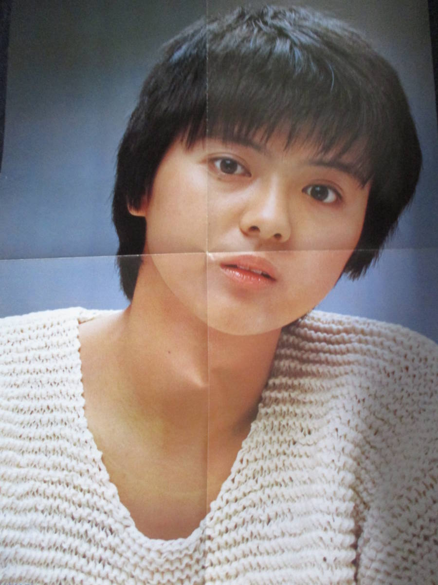 □切り抜き「薬師丸ひろ子」45ページ 付録ポスター2枚 昭和 雑誌