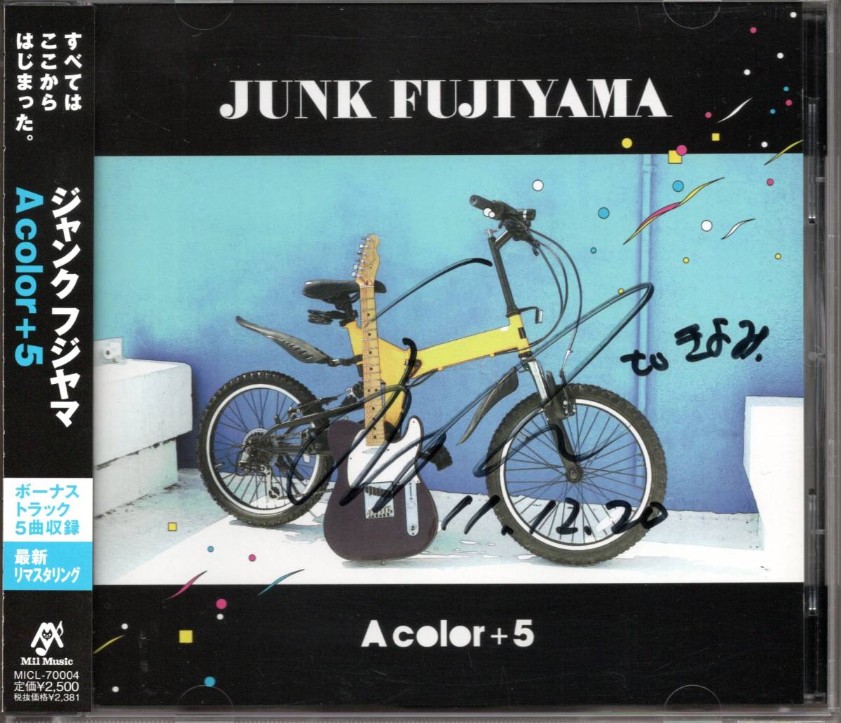 本物保証 CD ジャンクフジヤマ/JUNK FUJIYAMA/A color +5/本人直筆サイン入り(その他)｜売買されたオークション情報、yahooの商品情報をアーカイブ公開 - オークファン さ行