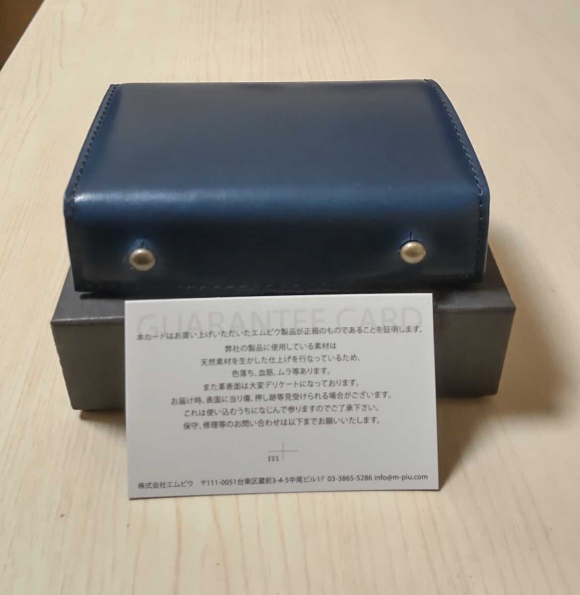 新品【エムピウ】ブスケットオセアノ m+ ミッレフォッリエⅡP25 送料 