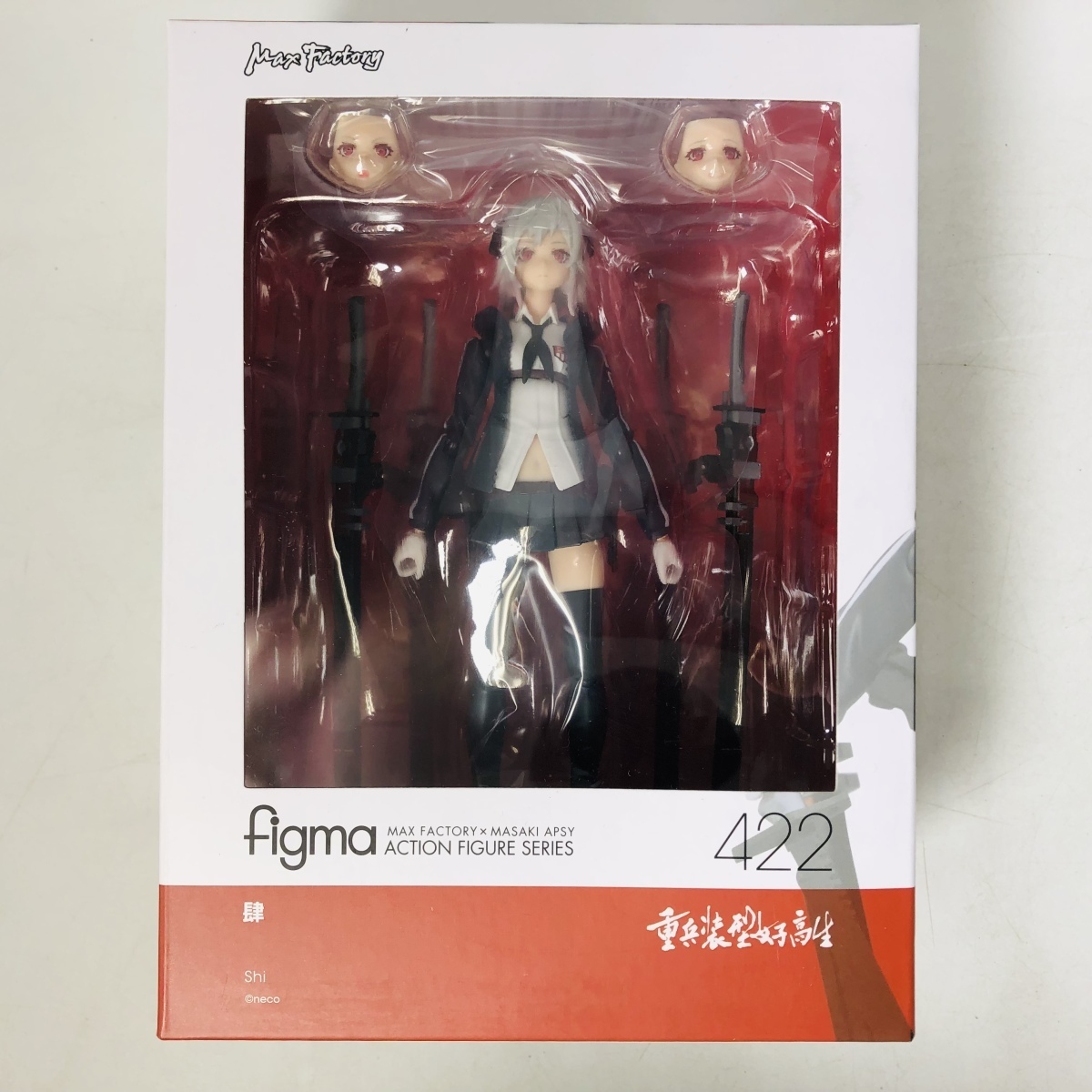 中古品 マックスファクトリー figma 422 重兵装型女子高生 肆(コミック