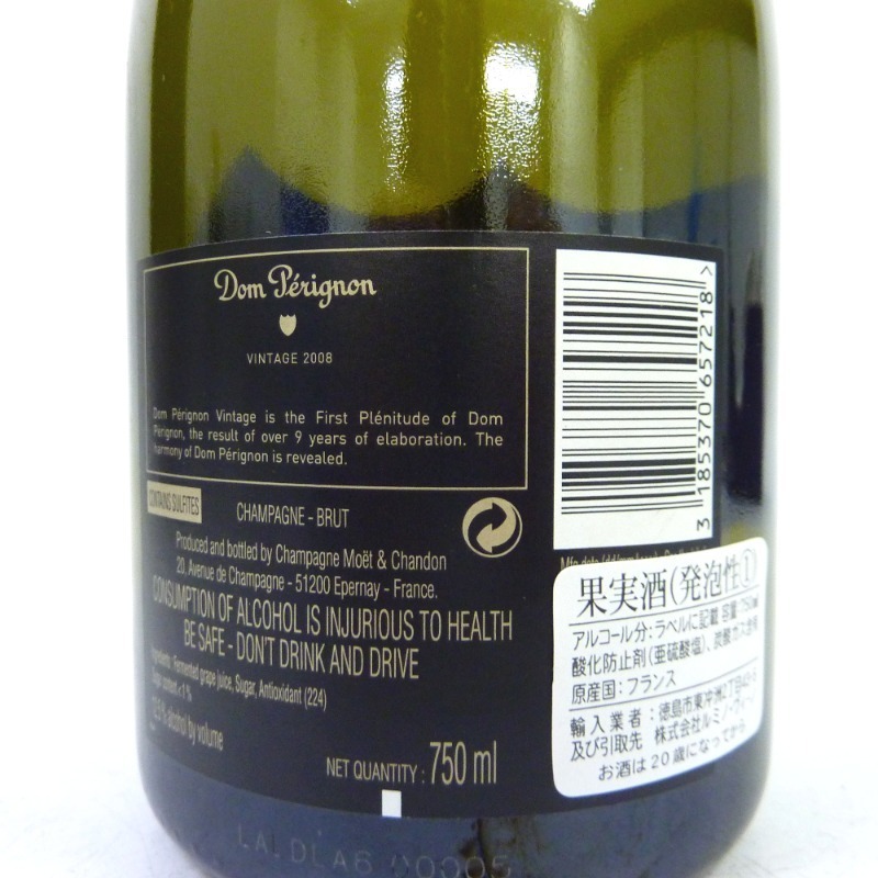 ドンペリニヨン ヴィンテージ 2008 750ml 箱付_3