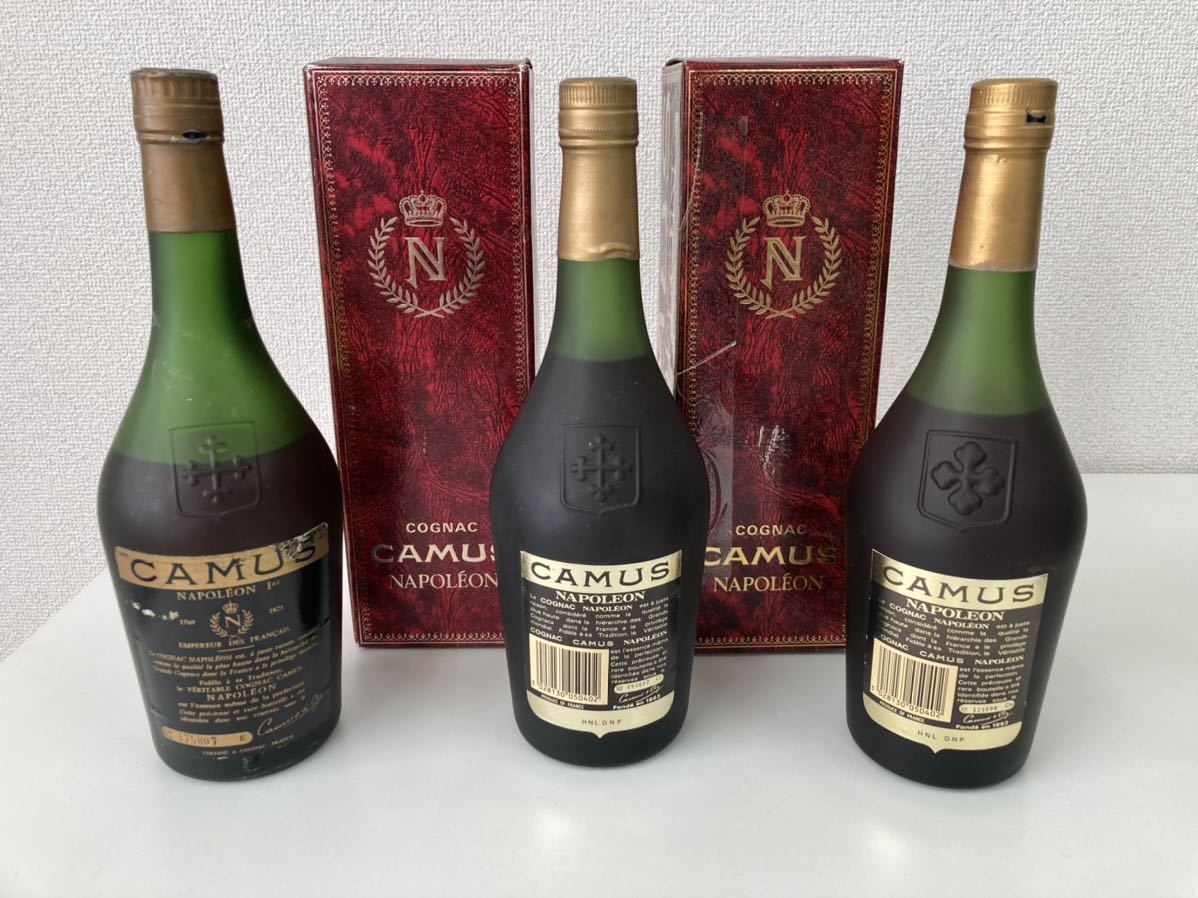 3本セット 古酒 カミュ ナポレオン ラ グランド マルキ 700ml 40