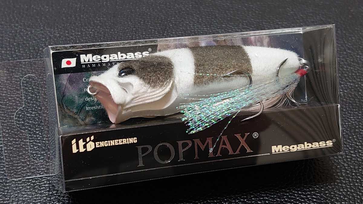 最新作，2025 メガバス 干支 戌 POP-MAX into the X POP-X 2022 限定