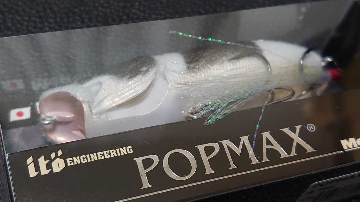 最新作，2025 メガバス 干支 戌 POP-MAX into the X POP-X 2022 限定