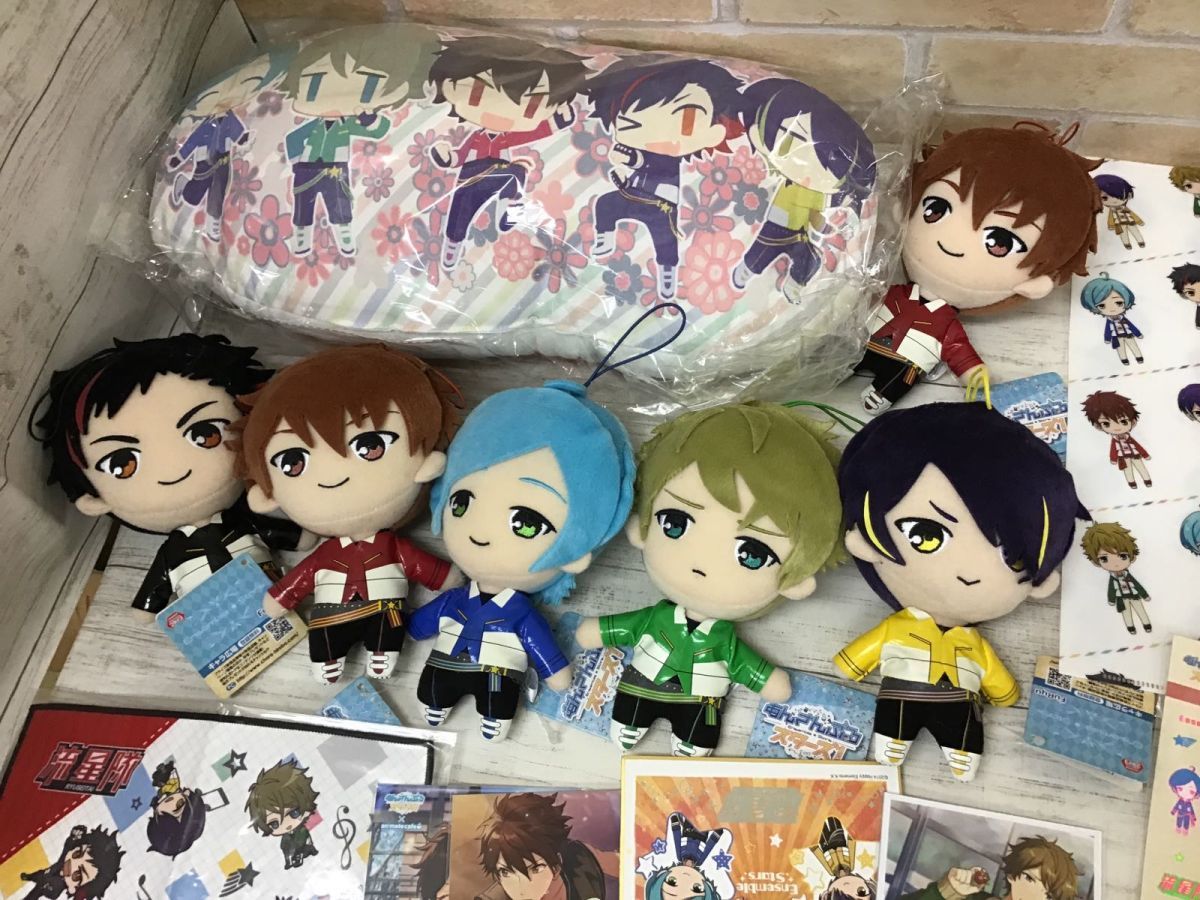 現状 あんさんぶるスターズ あんスタ 流星隊 ミニ色紙 ぬいぐるみ クッション ユニットアクリルキーホルダー 他 グッズ まとめ売り コミック アニメグッズ 売買されたオークション情報 Yahooの商品情報をアーカイブ公開 オークファン Aucfan Com 現状 あんさんぶるスターズ あんスタ 流星隊 ミニ色紙 ぬいぐるみ クッション ユニットアクリルキーホルダー 他 グッズ まとめ売り コミック アニメグッズ 売買されたオークション情報 Yahooの商品情報をアーカイブ公開 オークファン Aucfan Com