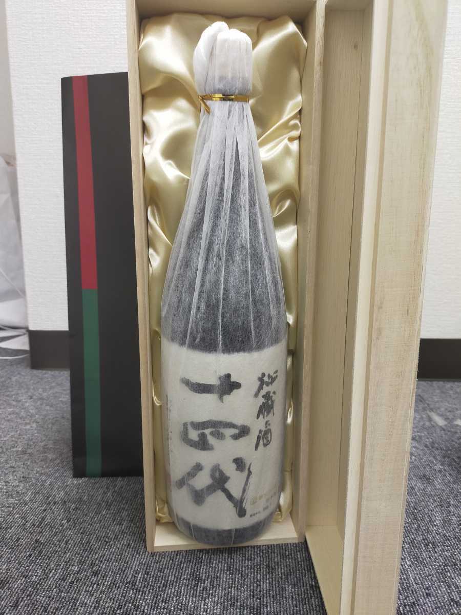 十四代 秘蔵酒 純米大吟醸古酒 秘蔵酒 十四代