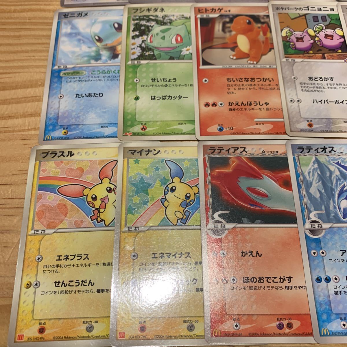 ポケモンカードプロモカードなど大量まとめ売り １円 セレビィ レックウザ アブソル伝説など ポケカまとめ 限定 絶版promo セット まとめ売り 売買されたオークション情報 Yahooの商品情報をアーカイブ公開 オークファン Aucfan Com
