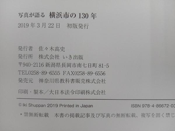 s1027123138.3