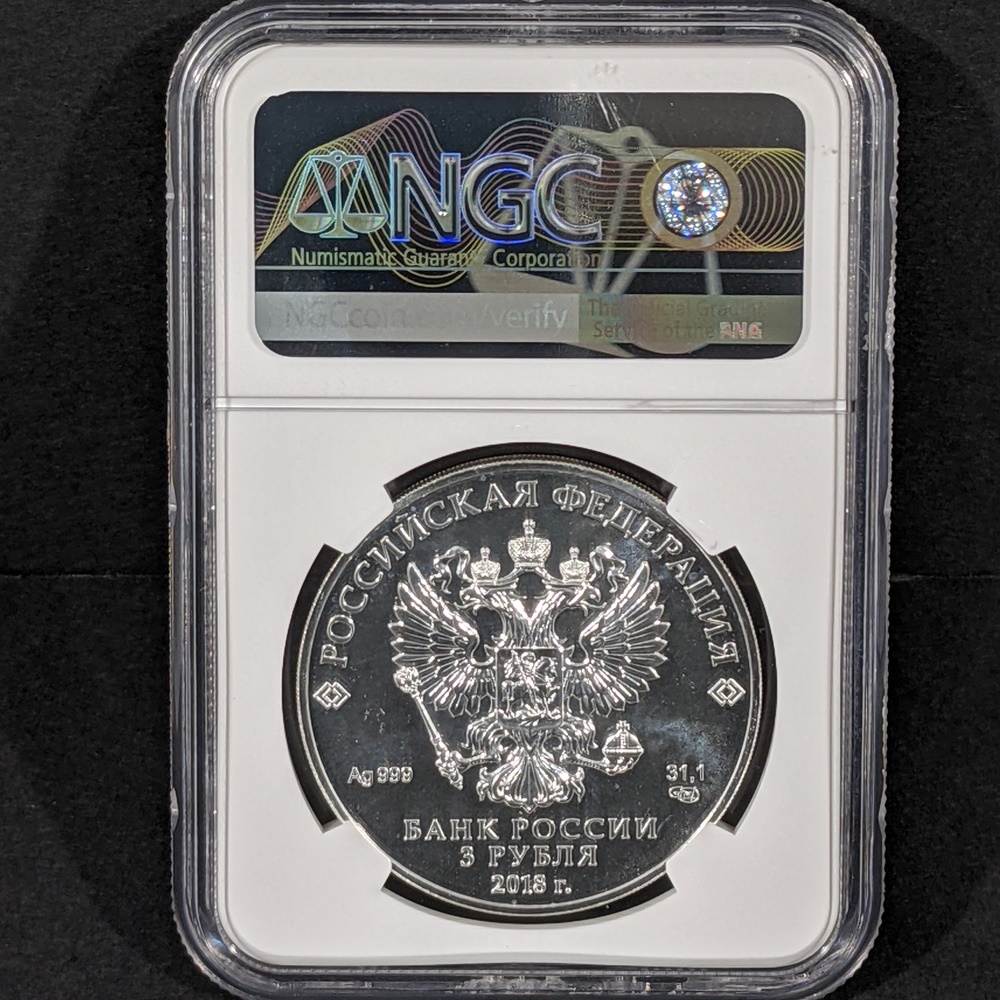 限定SALE】 【1円～ロシア版!!聖ジョージの龍退治】2018年 銀貨 3