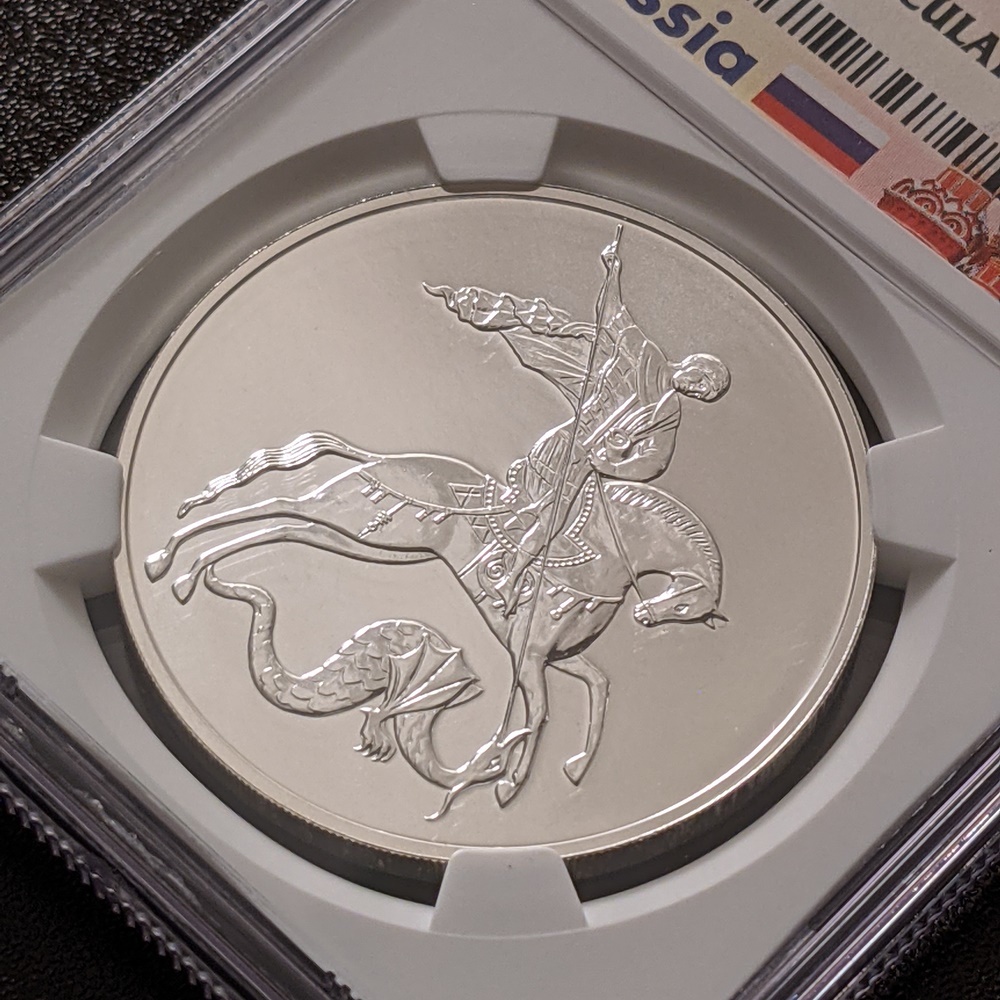 限定SALE】 【1円～ロシア版!!聖ジョージの龍退治】2018年 銀貨 3