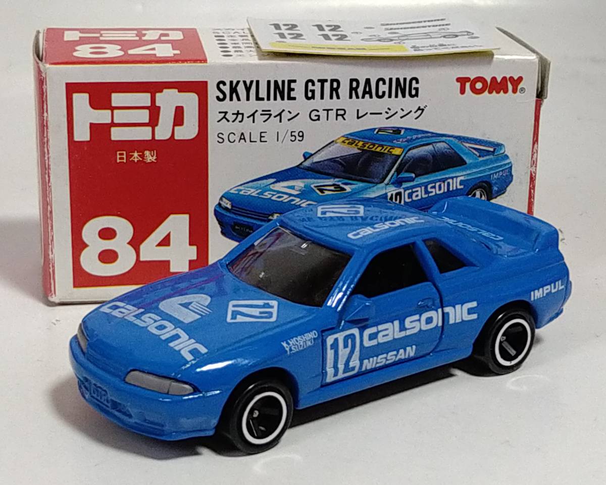 即決】トミカ 84 スカイライン GTR レーシング 「カルソニック