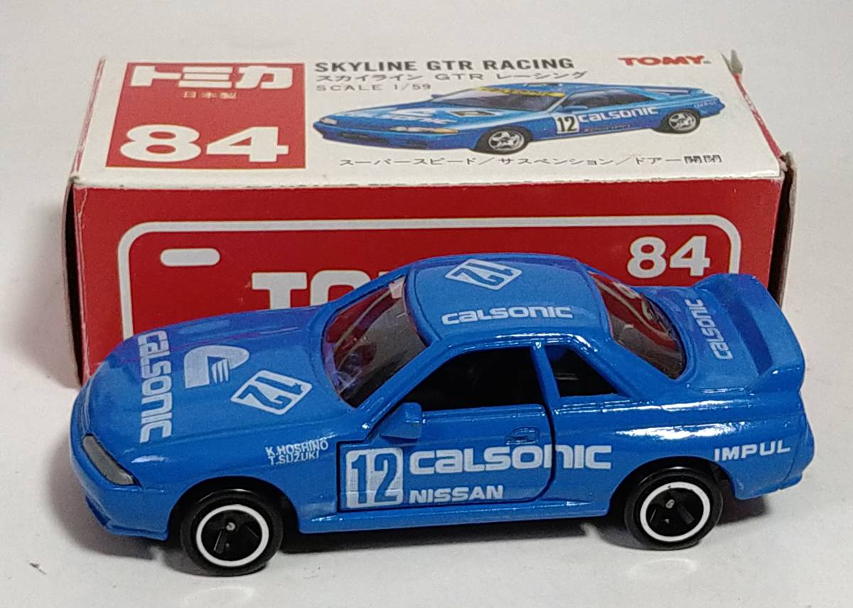 トミカ日本製 赤箱84スカイライン GTR レーシングカルソニック 最