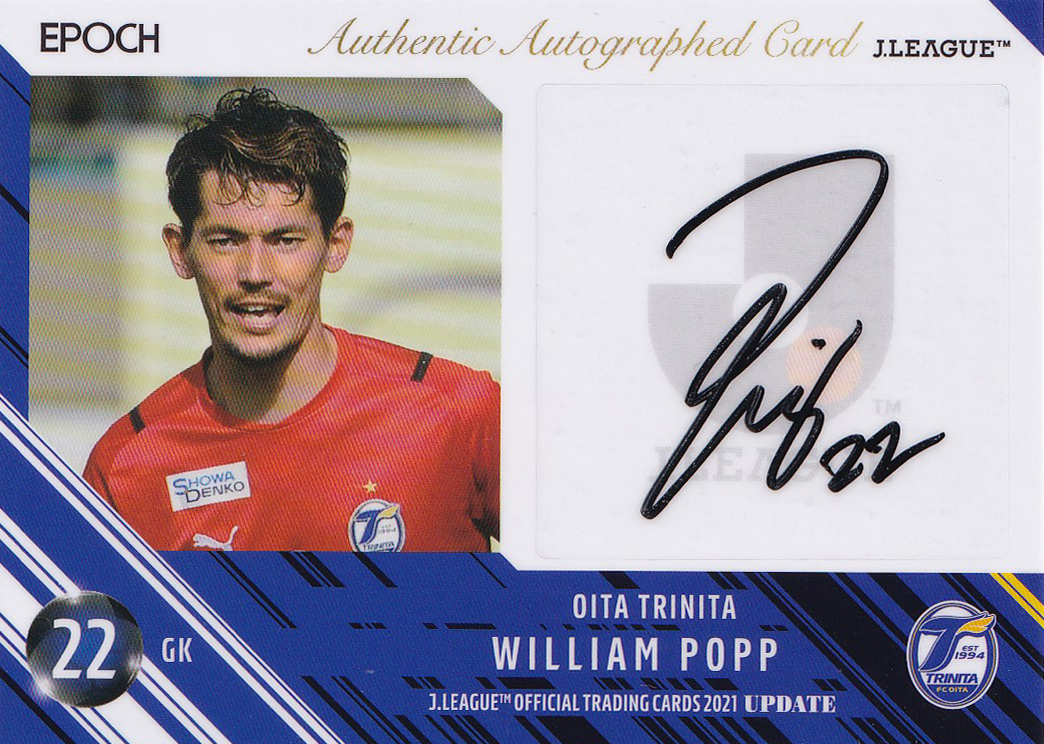 ポープ・ウィリアム/大分トリニータ】Jリーグ 2021 UPDATE 直筆サイン