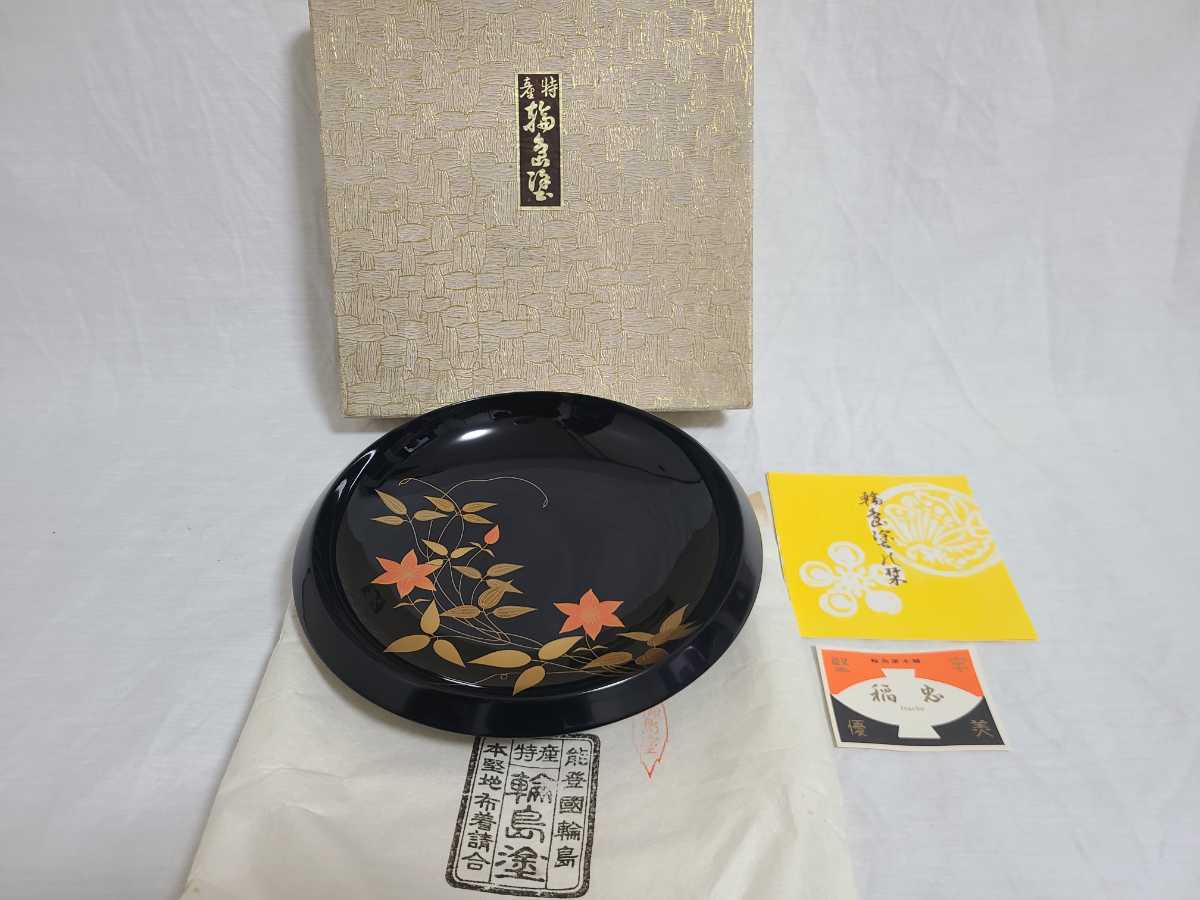 木製・輪島朱塗り 金泥・蒔絵 吸い物椀 20客 | DRAHMETDOBRUCALI.COM