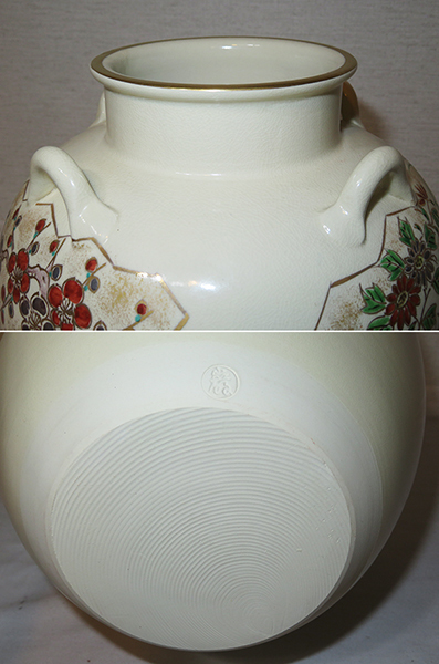 仁清写 茶道具 仁清写し 茶壷の中古品・新品・未 壷（壺・つぼ） 2026