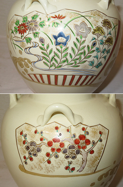 仁清写 茶道具 仁清写し 茶壷の中古品・新品・未 壷（壺・つぼ） 2026