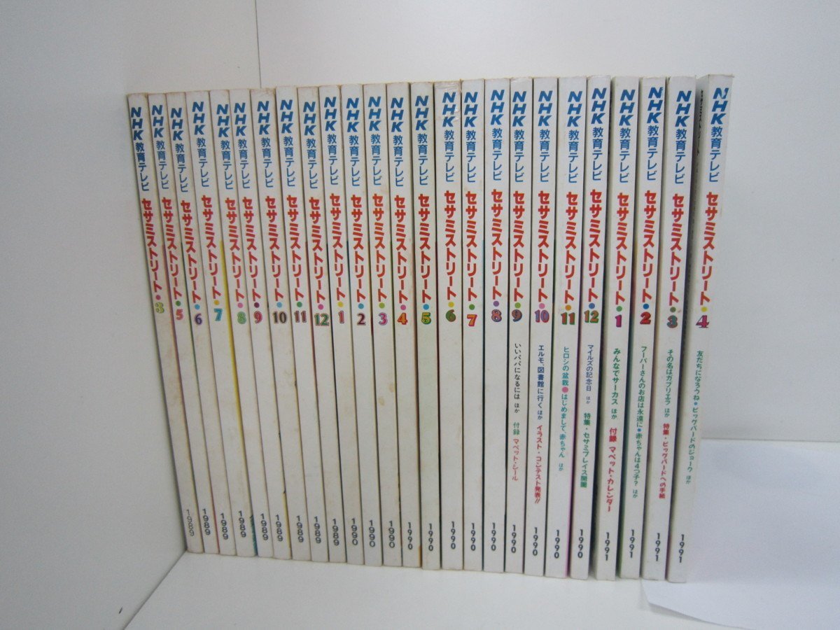 おんがくぐーん！ おんがくのほん うたのほん 2冊 まとめて ほるぷ出版