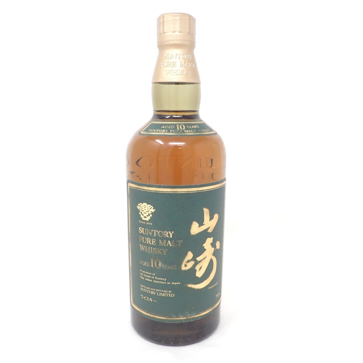 10年 山崎 - 700ml ピュアモルト サントリー グリーンラベル 2026年