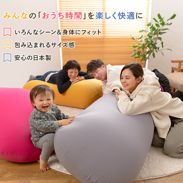 おしゃれ ビーズクッション ビーズソファー グレー ビーズ ソファー クッション ヨギボー は御座いません 日本製 ビーズ 売買されたオークション情報 Yahooの商品情報をアーカイブ公開 オークファン Aucfan Com