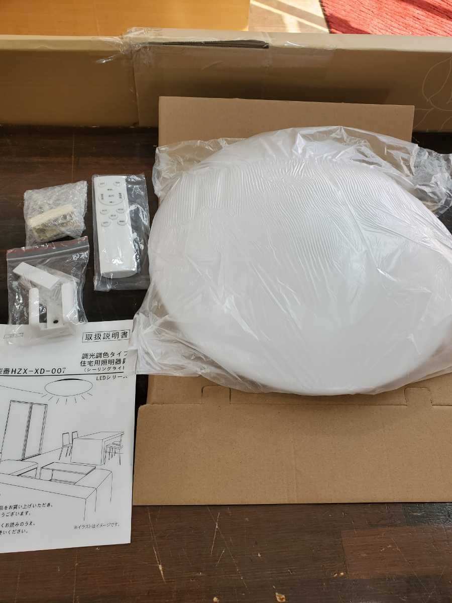  LEDシーリングライト リモコン付き HZX-XD-007 照明器具(シーリングライト)｜売買されたオークション情報、yahooの商品情報をアーカイブ公開 - オークファン シーリングライト