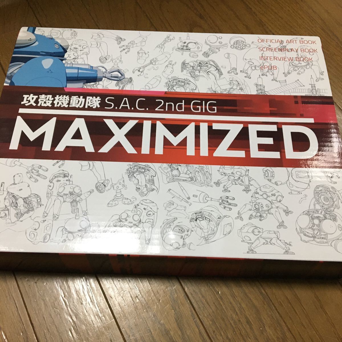攻殻機動隊S.A.C. 2nd GIG 完全設定資料集MAXIMIZED 赤 草薙素子 アニメ