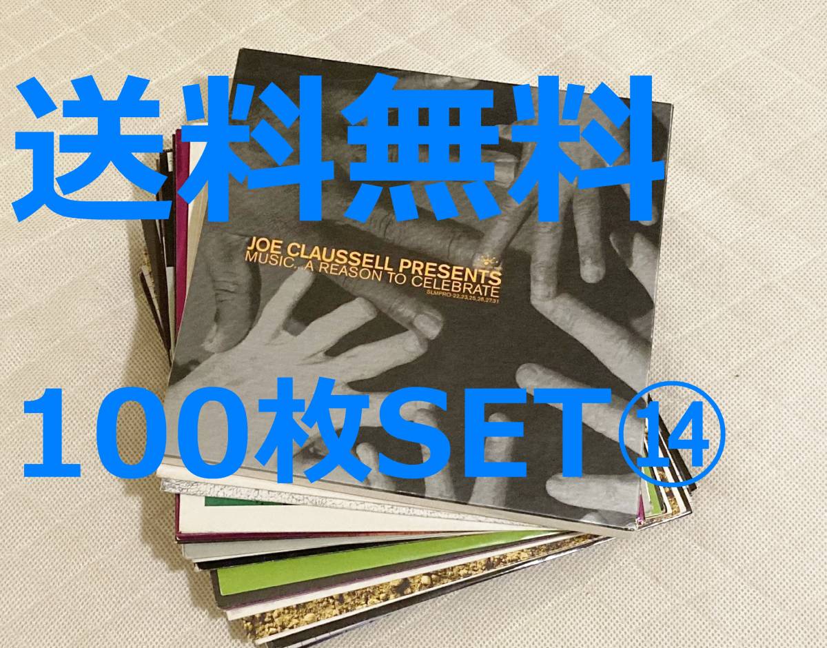 正規品，送料無料】 ハウス テクノ トランス 12inch レコード 大量 72