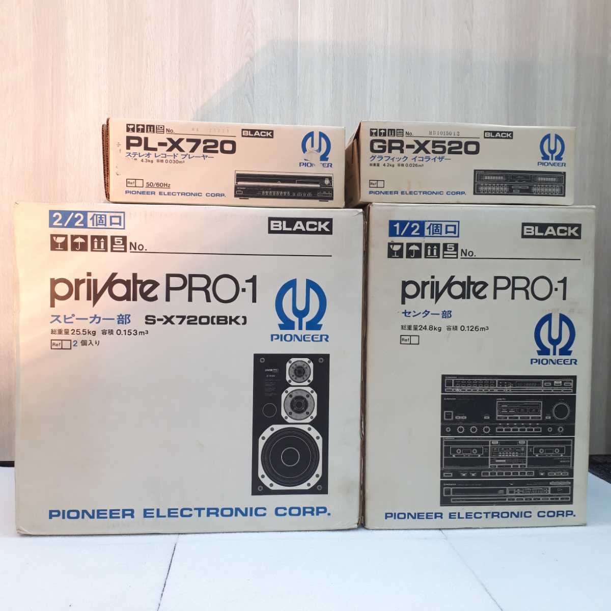 希少 元箱付 人気のPioneer private PRO プライベート プロ PL-X720 F