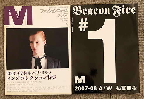 絶版本 Fashion News Men S 04年 10年 10冊 ファッションニュース エディ スリマン ラフ シモンズ マルジェラ コムデギャルソン その他 売買されたオークション情報 Yahooの商品情報をアーカイブ公開 オークファン Aucfan Com 絶版本 Fashion News Men S 04年 10年 10冊 ファッションニュース エディ スリマン ラフ シモンズ マルジェラ コムデギャルソン その他 売買されたオークション情報 Yahooの商品情報をアーカイブ公開 オークファン Aucfan Com