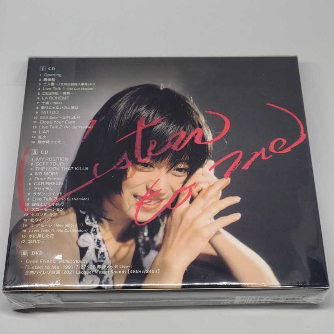 中森明菜 Listen to Me 1991.7.27-28 幕張メッセLive(2021年30周年リ