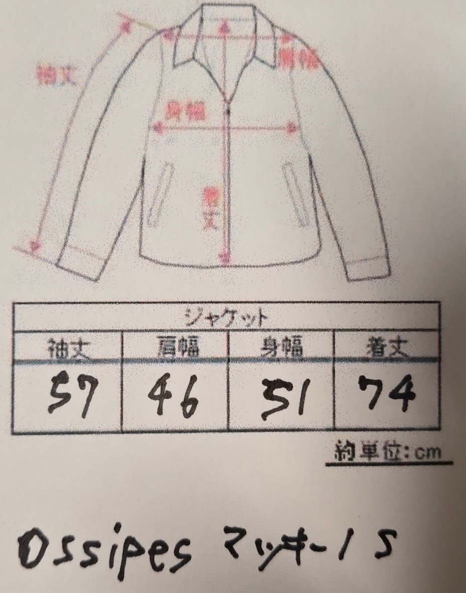超美品 カナダ製 OSSIPEE マッキーノ ウールジャケット　ハンティング